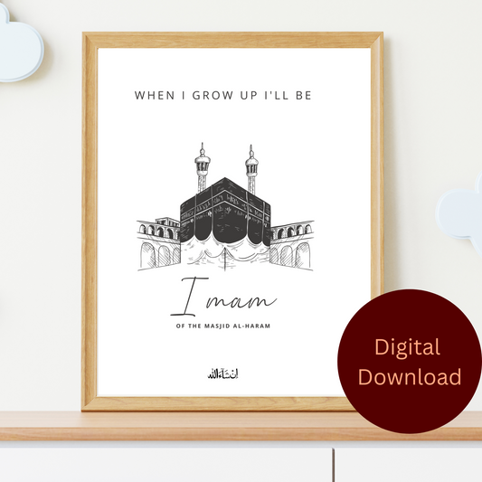 Future Imam's Dream: Guiding Light Poster- When i grow up I will be Imam of the Ka´ba